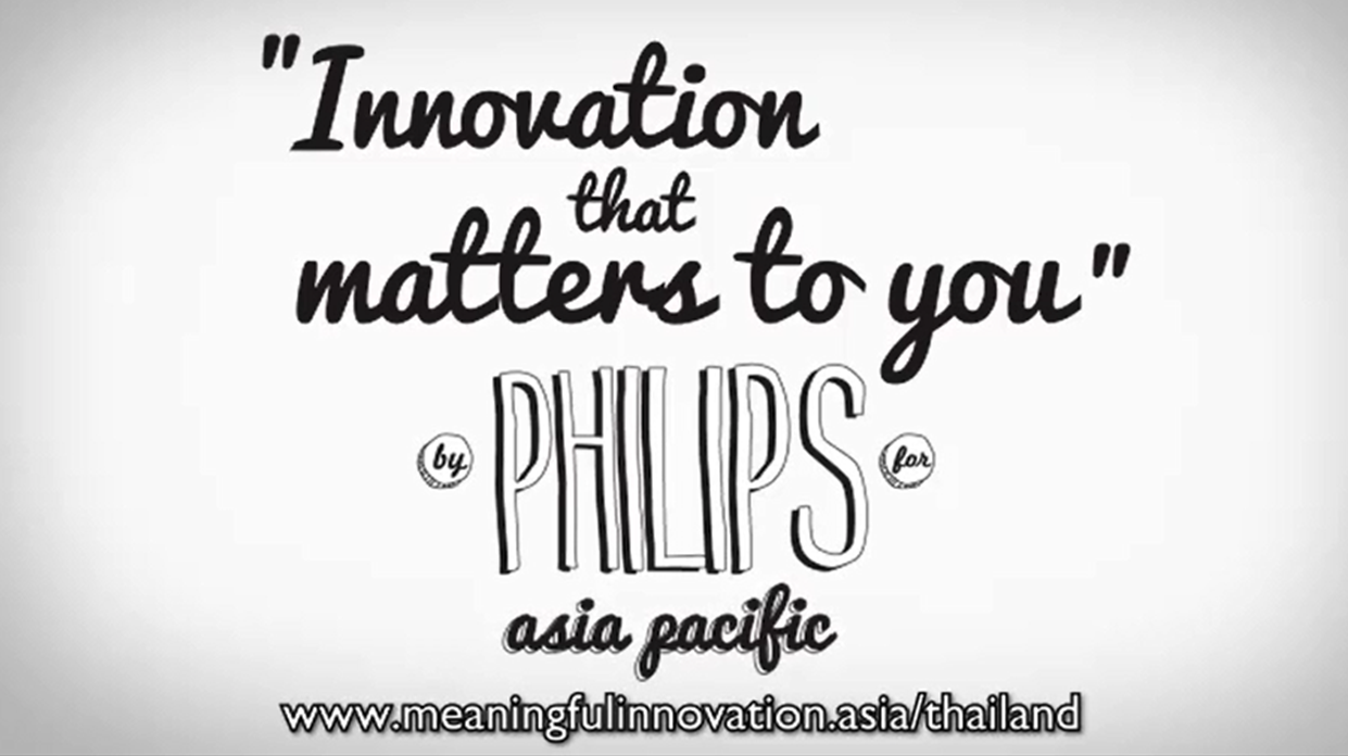 เพื่อ”บ้าน”ของเรา เพื่อชุมชนของเรา.. Innovation That Matters To You : นวัตกรรมฟิลิปส์ นวัตกรรมเพื่อคุณ